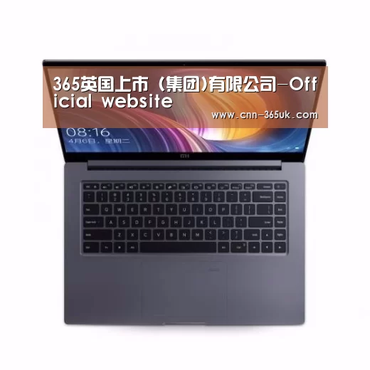 小米笔记本Air 13.3