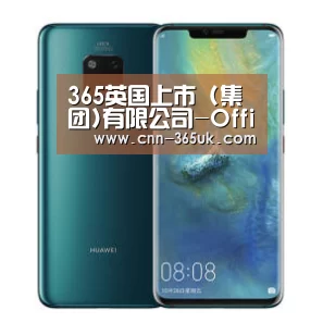 华为无线快充手机