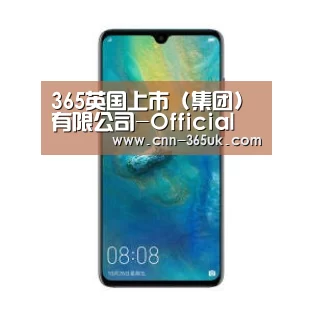 华为无线快充手机