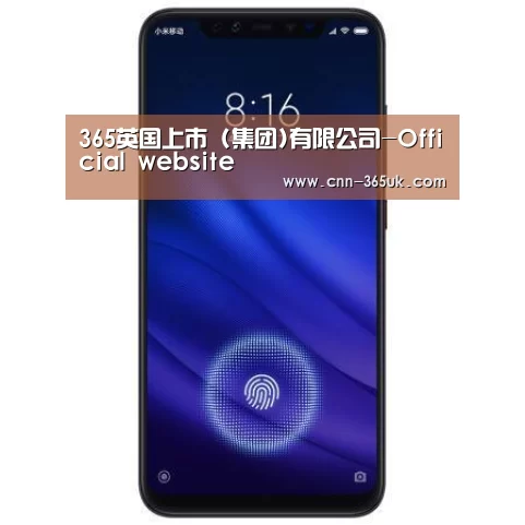 小米8屏幕指纹版 6GB+128GB 黑色 全网通4G 双卡双待 全面屏拍照智能