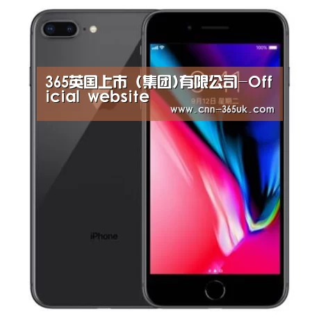 Apple iPhone 8 Plus (A1899) 64GB 深空灰色 移动联通4G手机