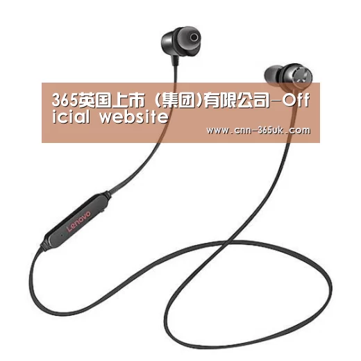 联想 X1无线运动蓝牙耳机