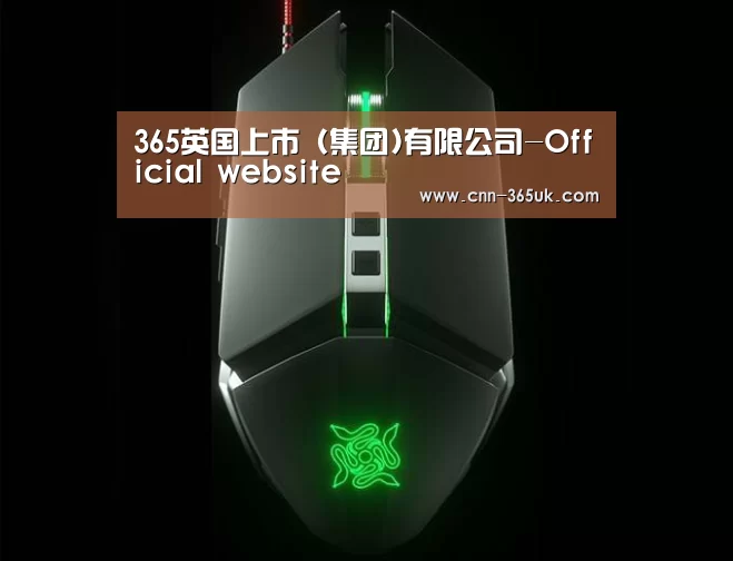 鼠标封面设计