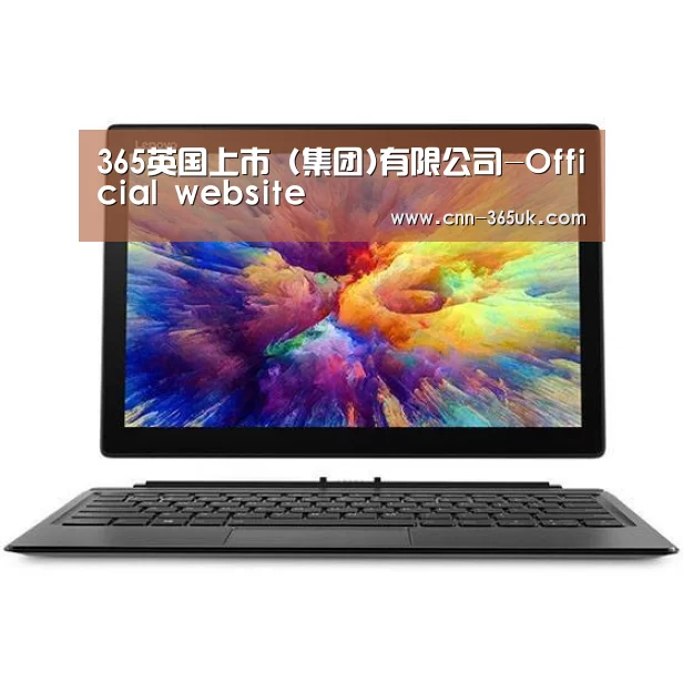 MIIX 520 酷睿i5笔记本