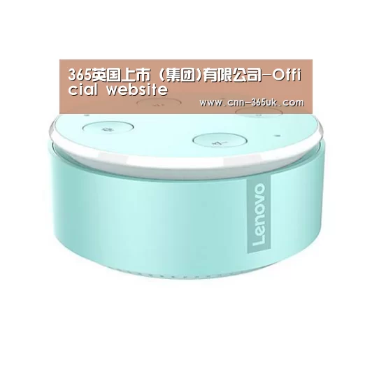联想智能音箱MINI