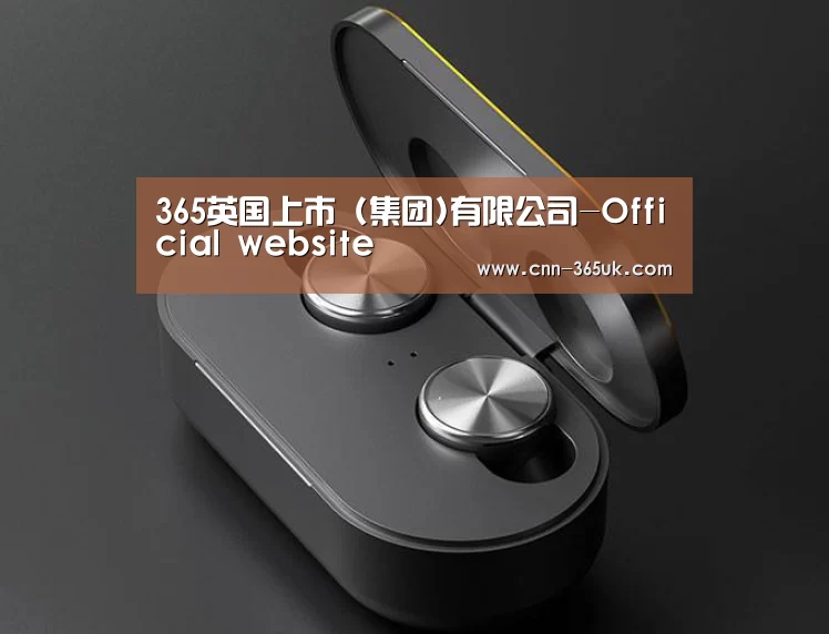 数码蓝牙耳机产品渲染