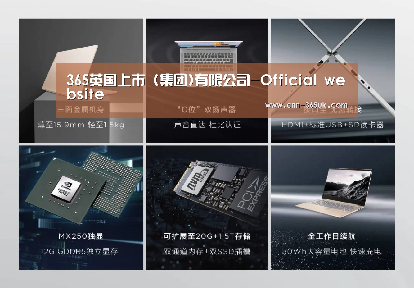 小新 Air 超轻薄笔记本(图1)