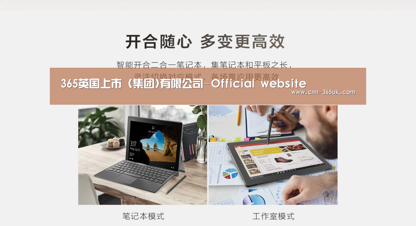 MIIX520 二合一笔记本12.2英寸 i7(图1)