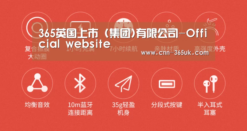  小米蓝牙项圈耳机(图2)