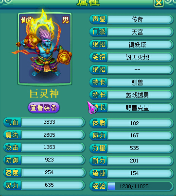 英国365集团