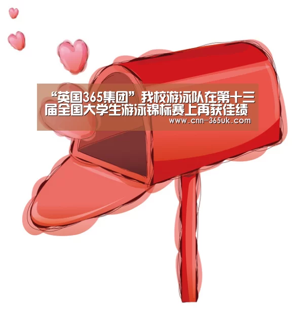 英国正版365官方网站