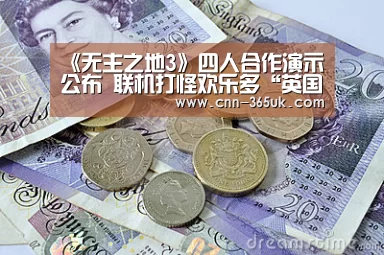 英国正版365官方网站