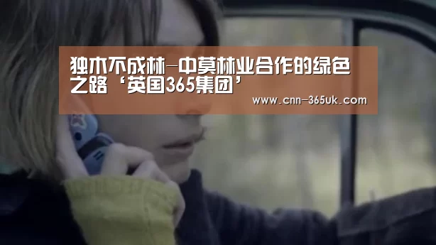 英国正版365官方网站