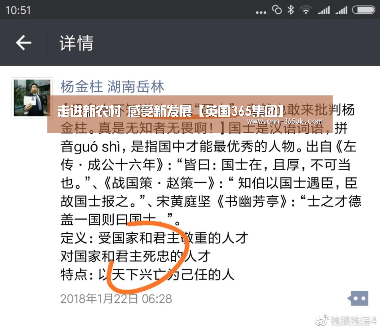 英国上市公司365
