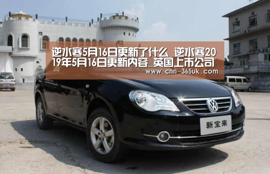 英国正版365官方网站