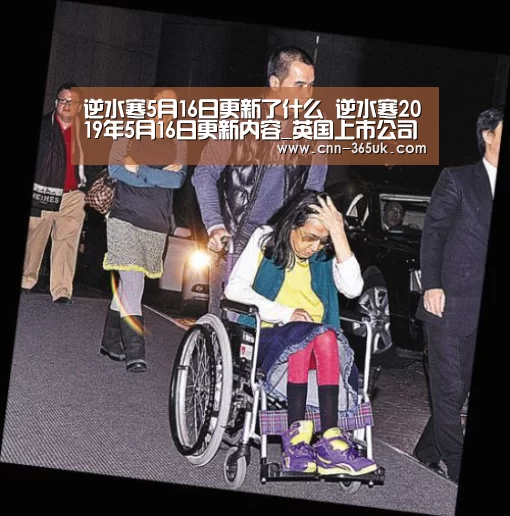 英国正版365官方网站