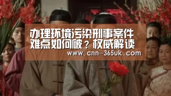 英国上市公司365
