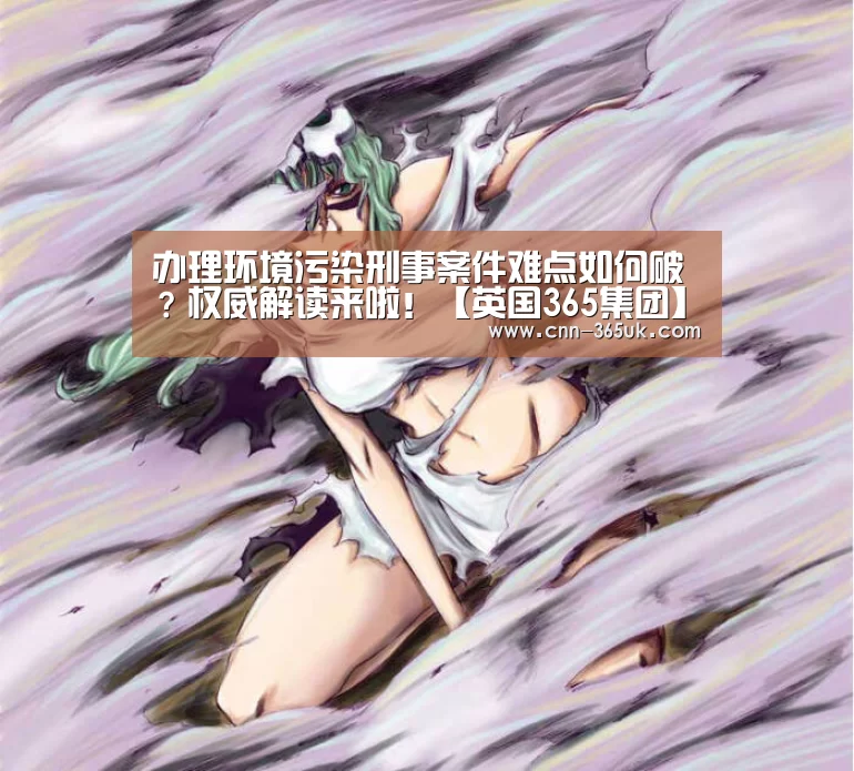 英国正版365官方网站